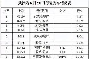 新万博体育帮助截图0